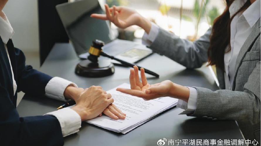 商事合同末页角落小字陷阱实拍