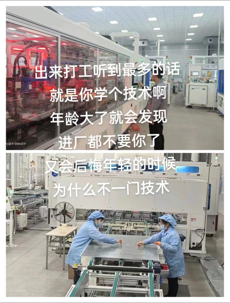 现实很骨感:为啥很多厂装了就后悔?