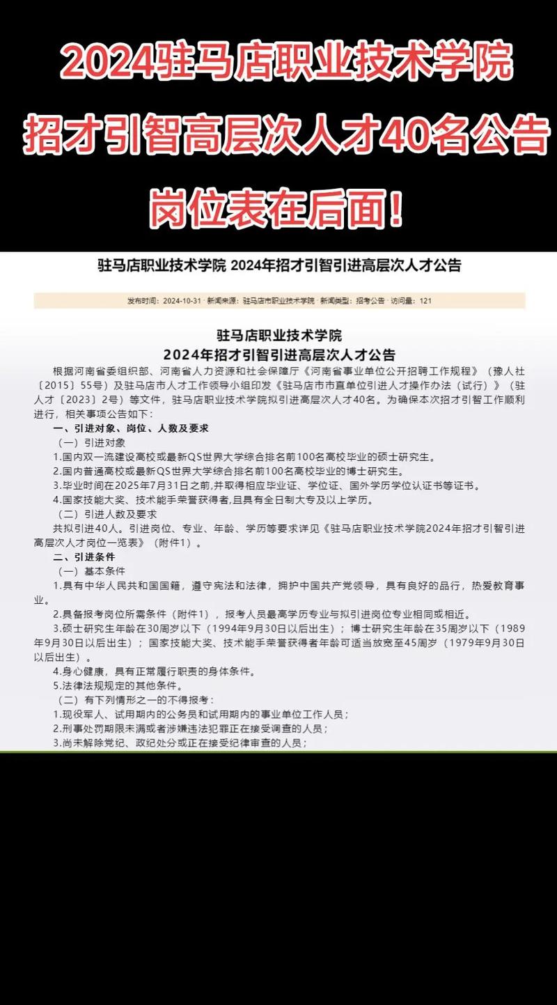 问：这些招才引智政策靠谱吗？会不会兑现不了？