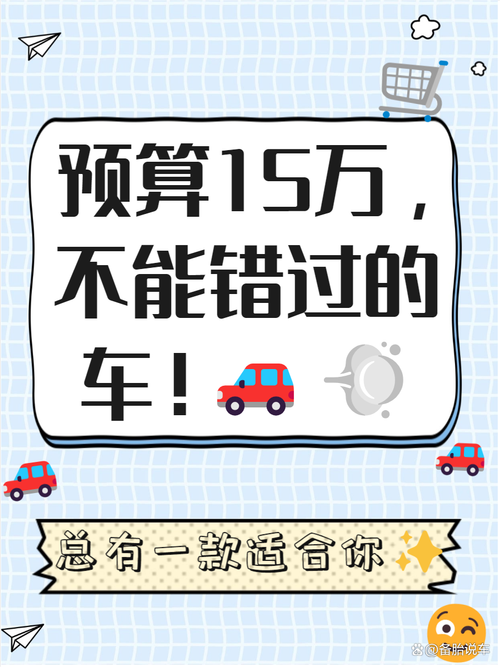 预算有限？这么挑绝对不亏