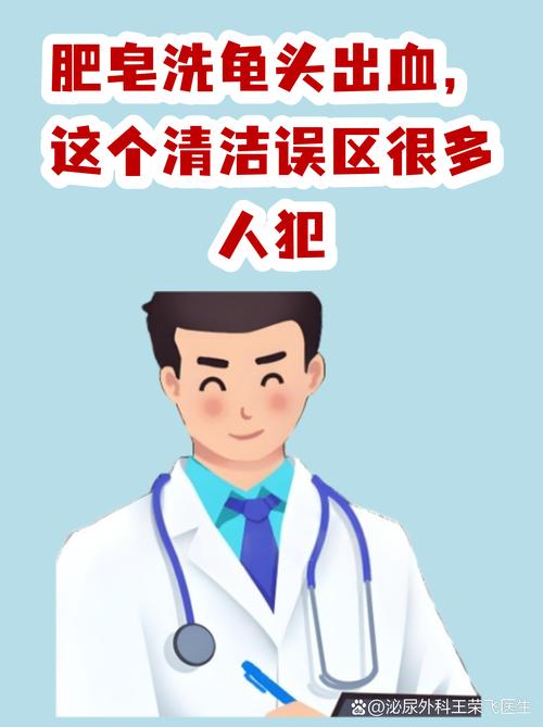 洗完好装复？这几个错犯了，白洗还留隐患