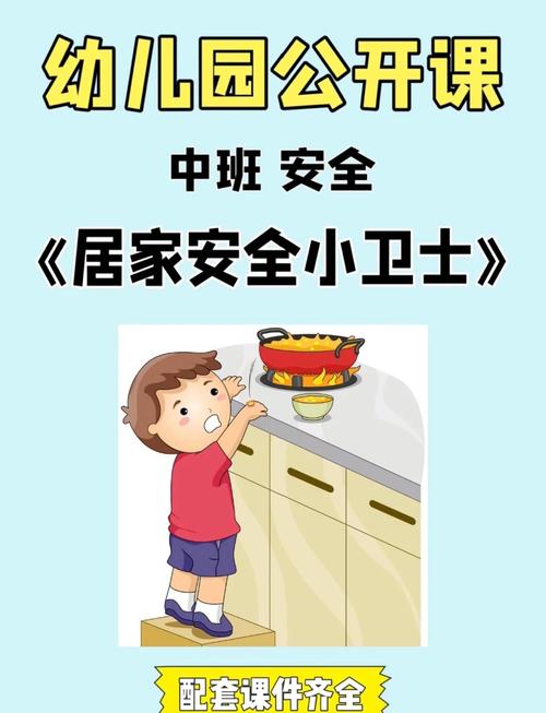 在家就能做的资源守卫引导，亲测有用