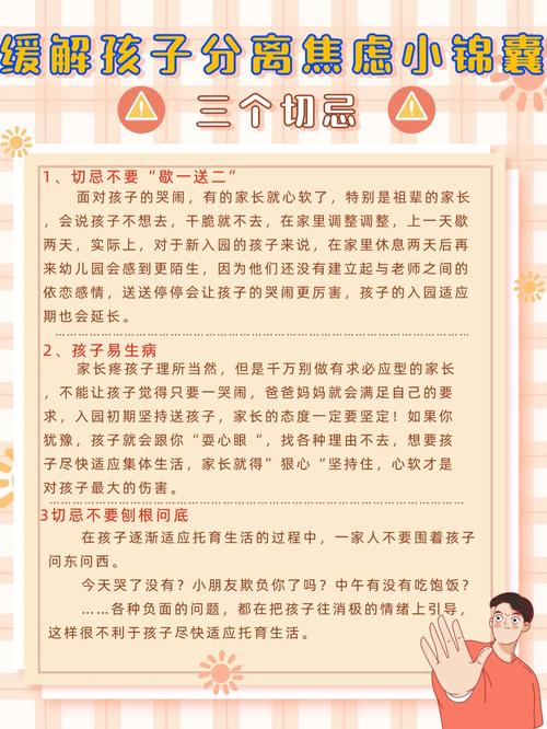 跟着超级宝贝社区走,阶梯式化解常见养娃焦虑