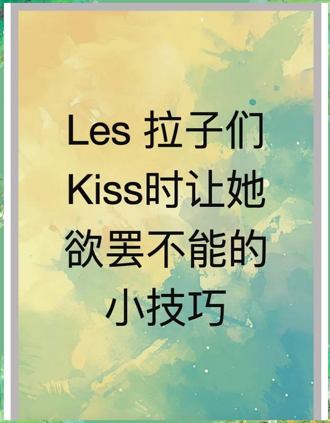 别被标准动作PUA,先动起来再抠细节