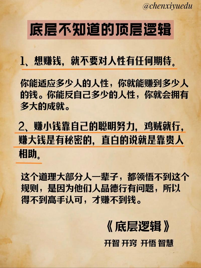 搞懂这个逻辑，对你做内容有什么用