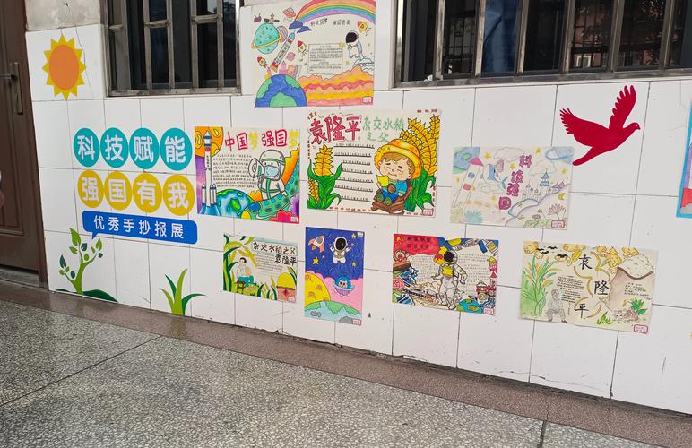 小学走廊墙根堆放的彩边实践性作业手抄报