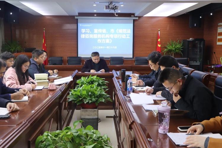 天津专业无罪辩护律师事务所团队会议场景