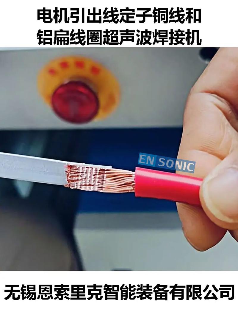 风机电机定子绕组铜线与铝线对比