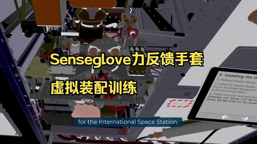 工程师调试工业级力反馈手套与虚拟装配系统