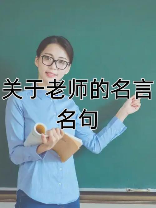 其实,老师才是那个“关键变量”
