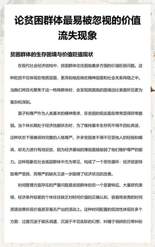 容易被忽略的延伸价值