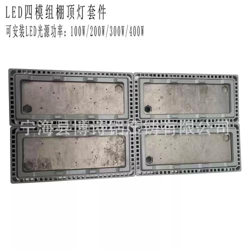 工业LED照明灯壳冲压加工现场