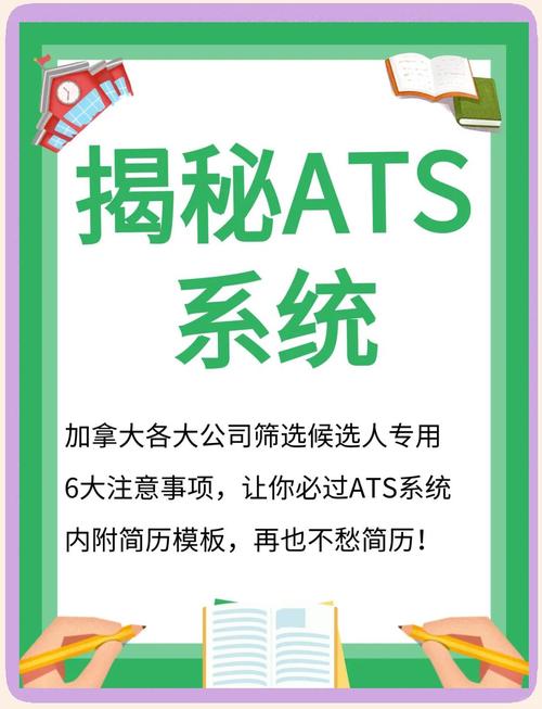 HR在ATS招聘系统筛选社招简历的屏幕特写