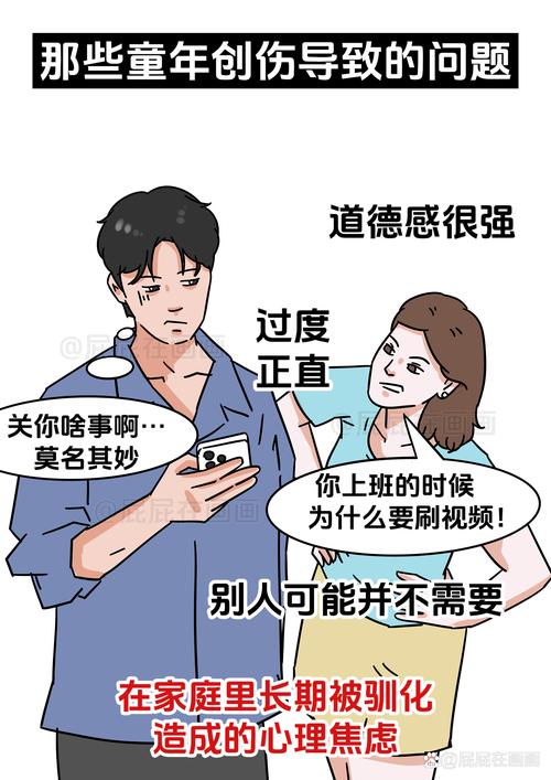第二件小事:别把兴趣当唯一标准,要看“可迁移能力”