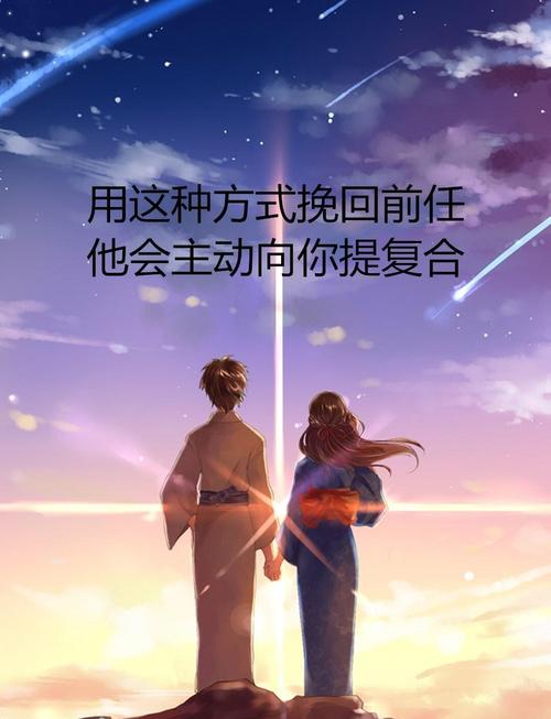 真漏说了,还有挽回的余地吗?