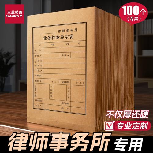 债务追偿律所律师查阅卷宗