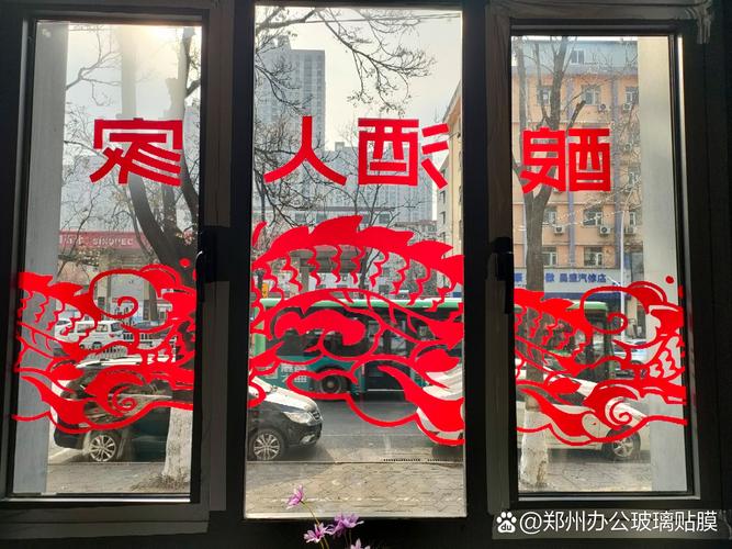 贴在玻璃上的,从来不是概念是实实在在的生意