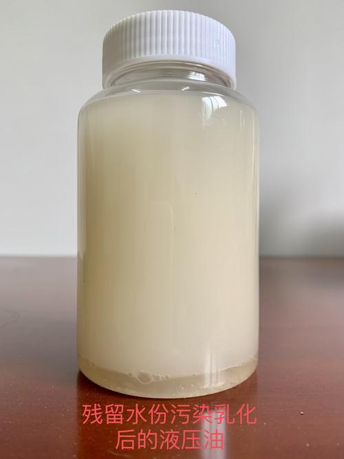乳化变质的工业液压油样品