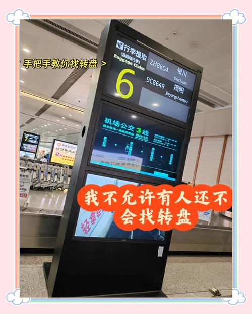 下飞机后的快速调适,帮你快速找回状态