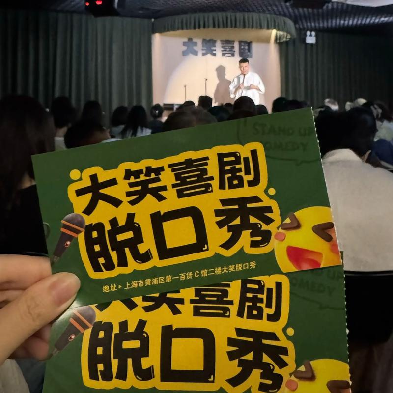 真的好笑的脱口秀，从来不是“演”出来的