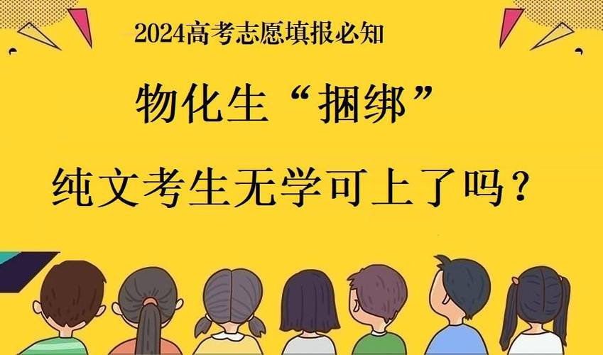 一、“物化”捆绑?不是建议,是现实