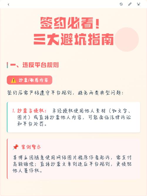 四、避坑指南：这三大坑，我赌你至少踩过一个