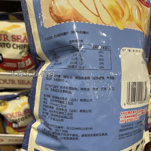 市售预包装零食背面配料表示例图