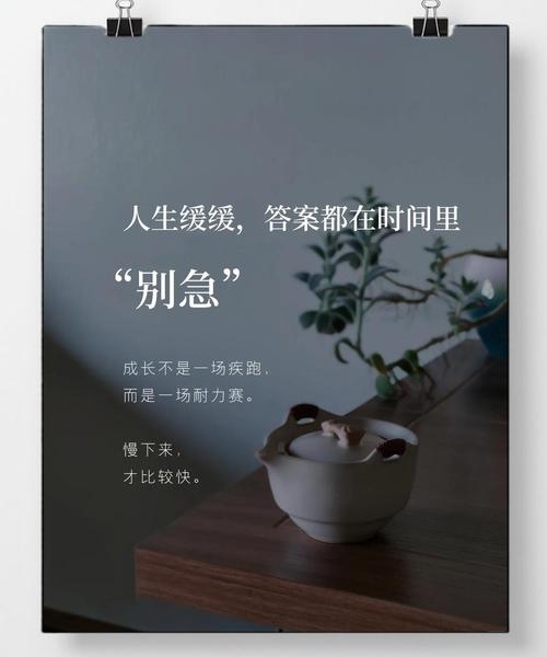 停下来，比赶进度重要