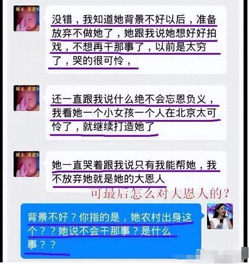 别攒黑料，去固定对方缺位的痕迹