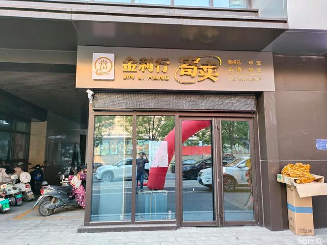 实体店门头字体商业使用侵权案例图