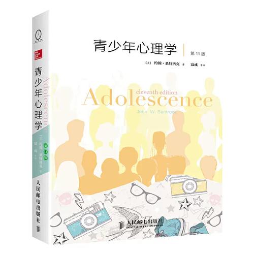 青年在图书馆阅读心理学书籍