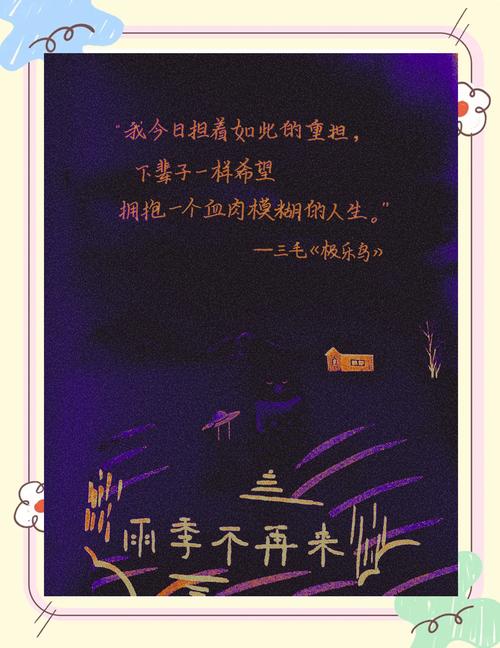 原来打理不是对抗，是和雨季握手言和