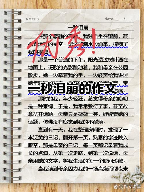 我的血泪翻车实录
