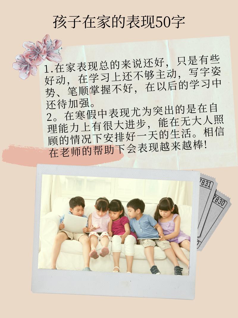 哪些情况，你完全可以先在家观察