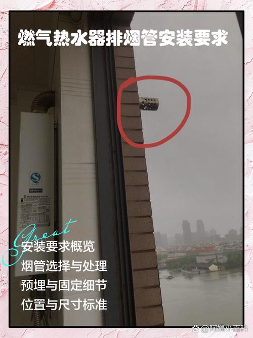 问：燃气热水器排烟孔和电线必须保持多远？