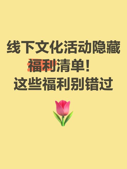 三个隐藏福利，线下根本比不了