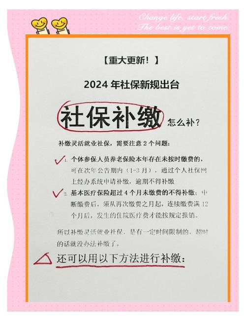 灵活就业参保相关法律事务甄选核心标准
