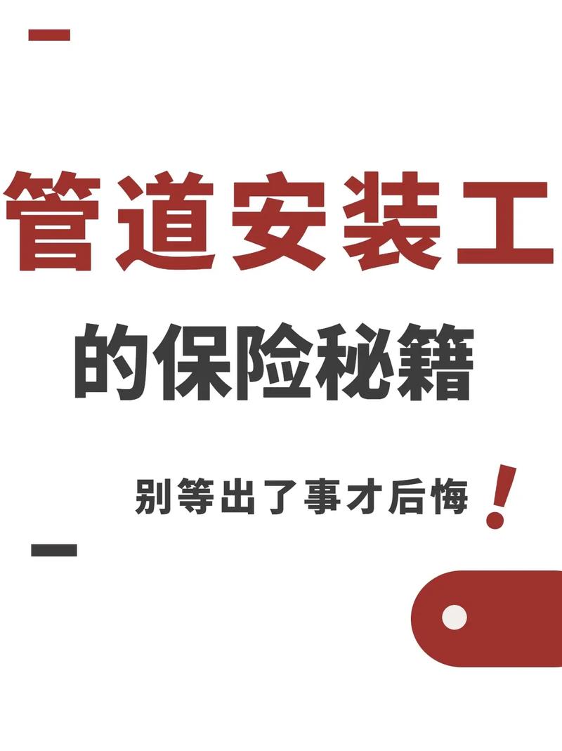 👷 施工与细节：别等住进去才后悔