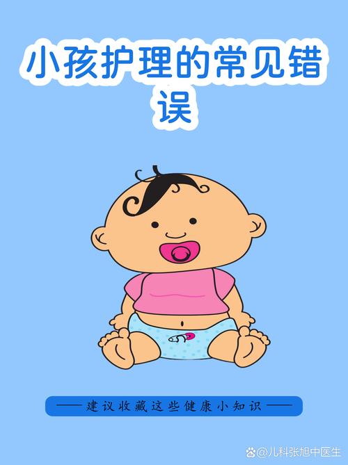宝宝防走失后续：分清居家护理和就医红线