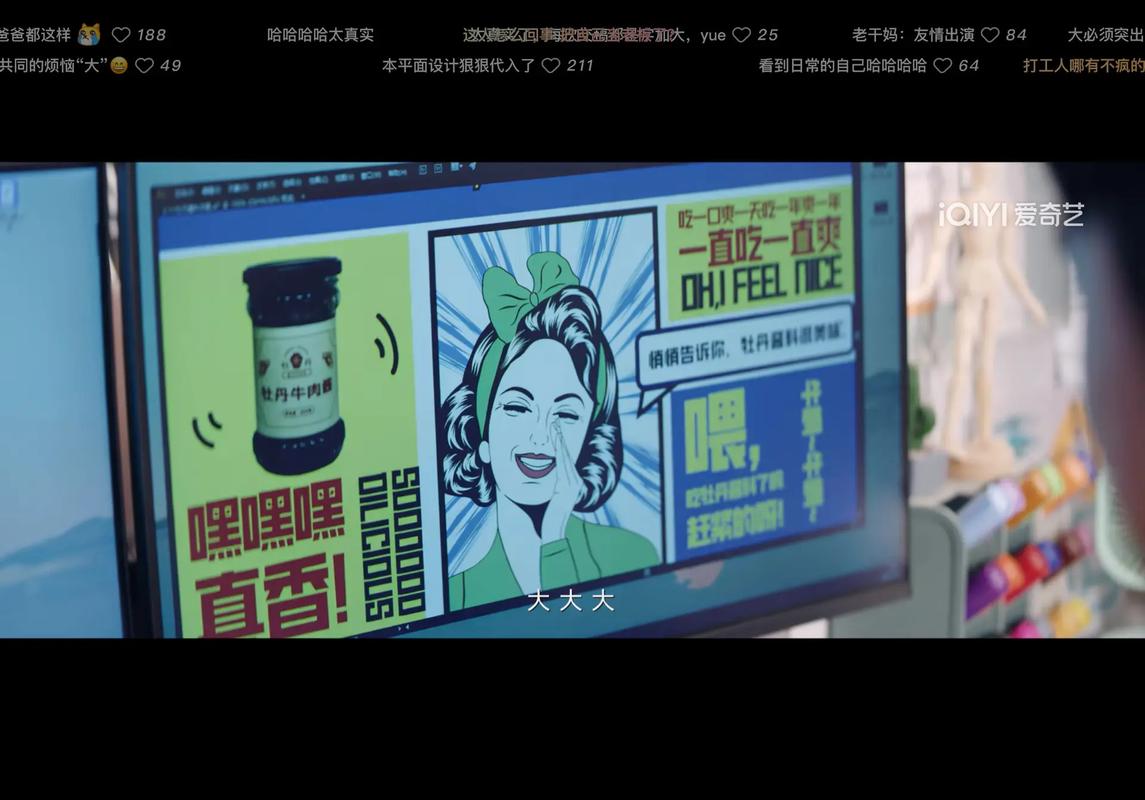1、内容太像广告