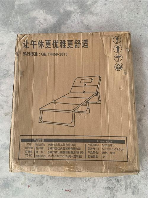 电商家具无泡沫折叠缓冲包装环保设计成品