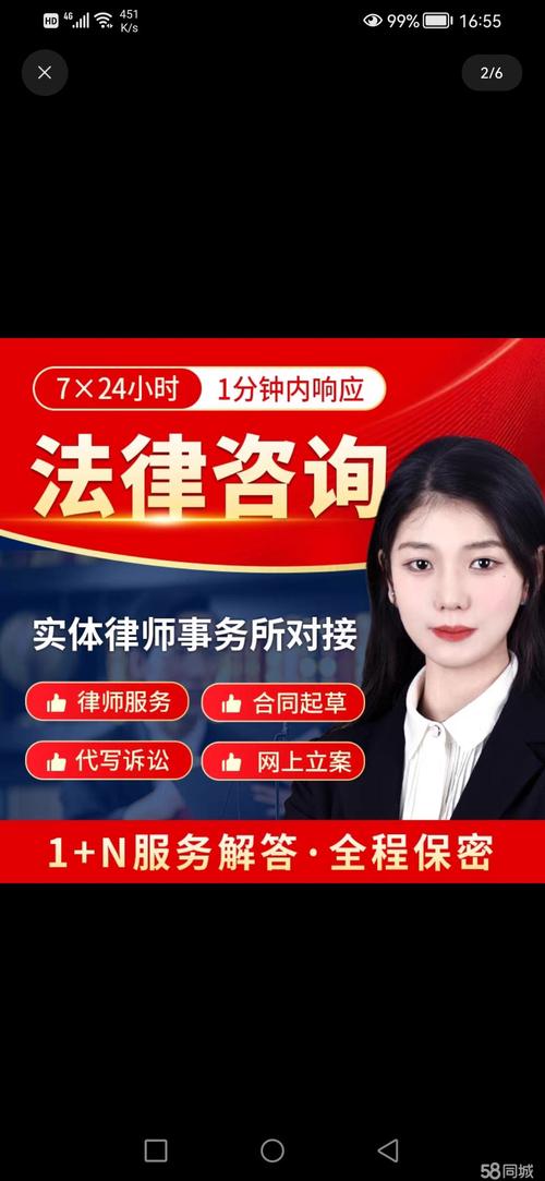 选对咨询的律师，比什么都重要