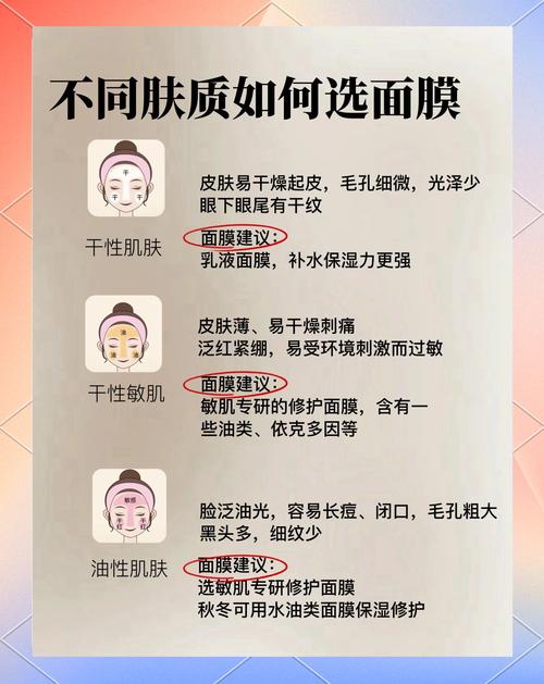 选肤感面记住这几条，不花冤枉钱