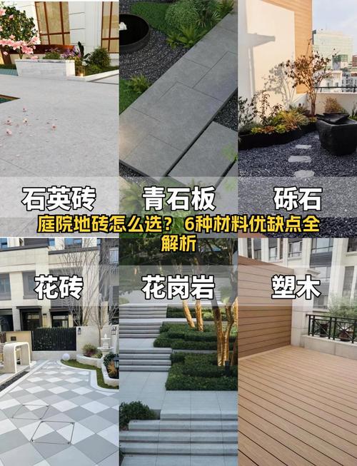 建材市场样块区摆放的不同款式庭院地砖对比