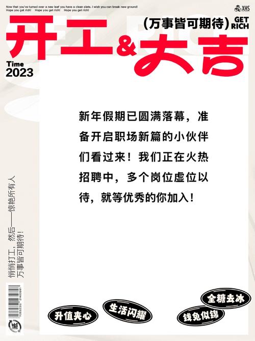 未来的招聘,正在被悄悄改写
