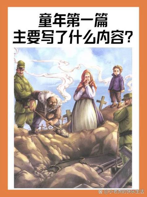 那些年,我试图给孩子讲原版童话的惨案