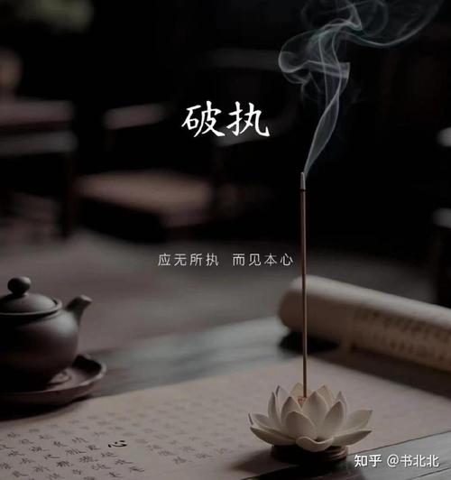 最后的醍醐灌顶