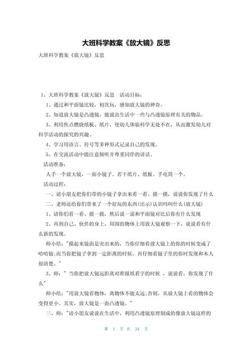🔍 到底该反思什么？抓住一个“痛点”深挖，别撒胡椒面