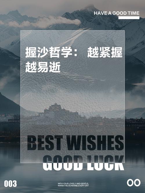 沙粒的哲学：微小即永恒