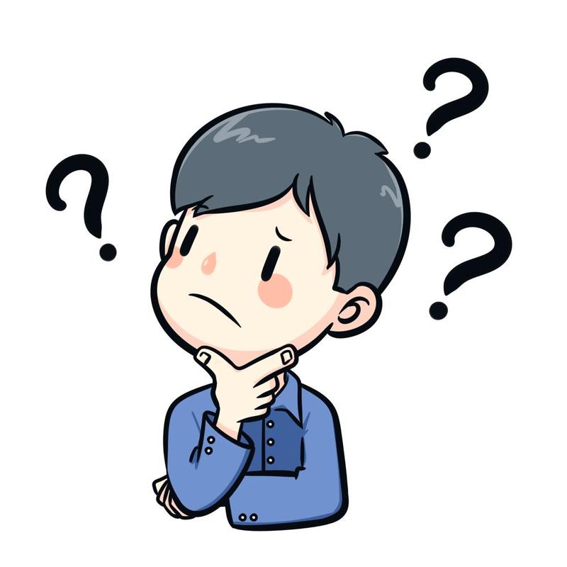 这些疑问，你可能也有